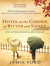Hotel on the Corner of Bitter and Sweet (eBook)